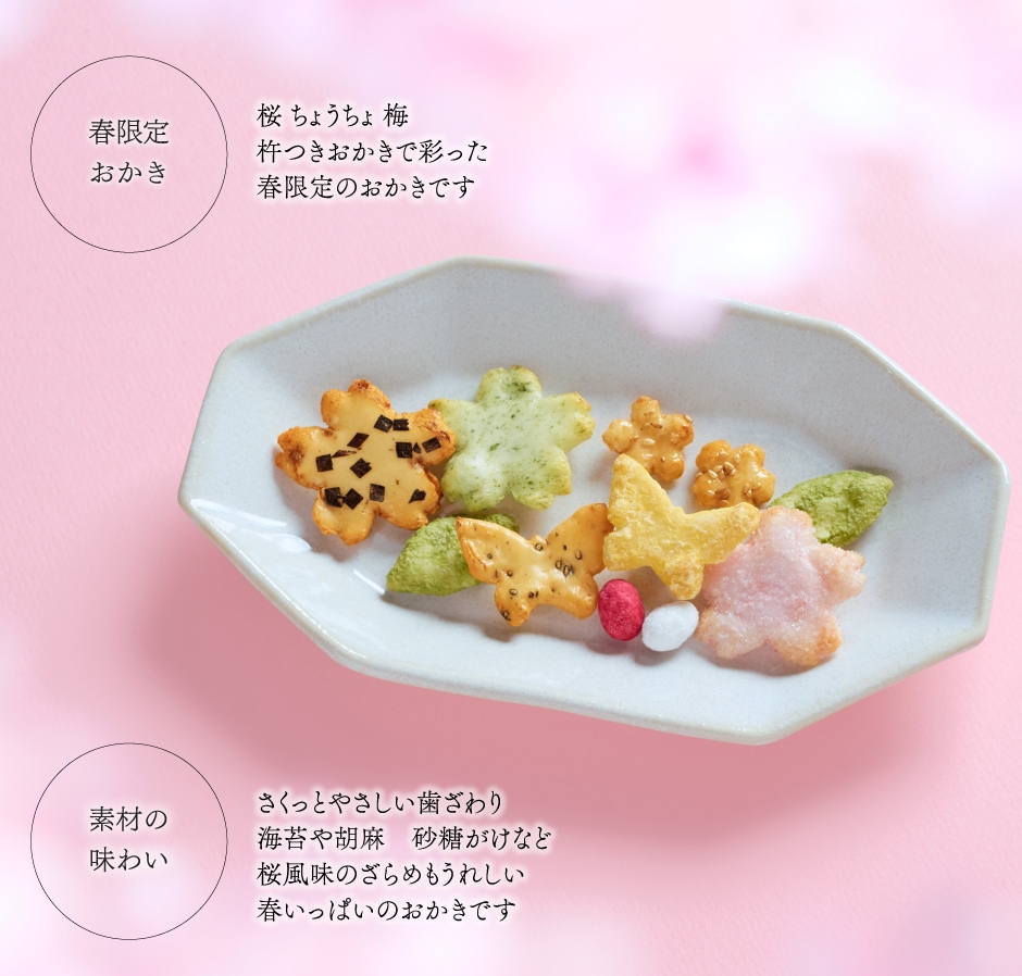 特集3