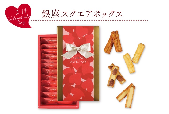 クスエアボックス