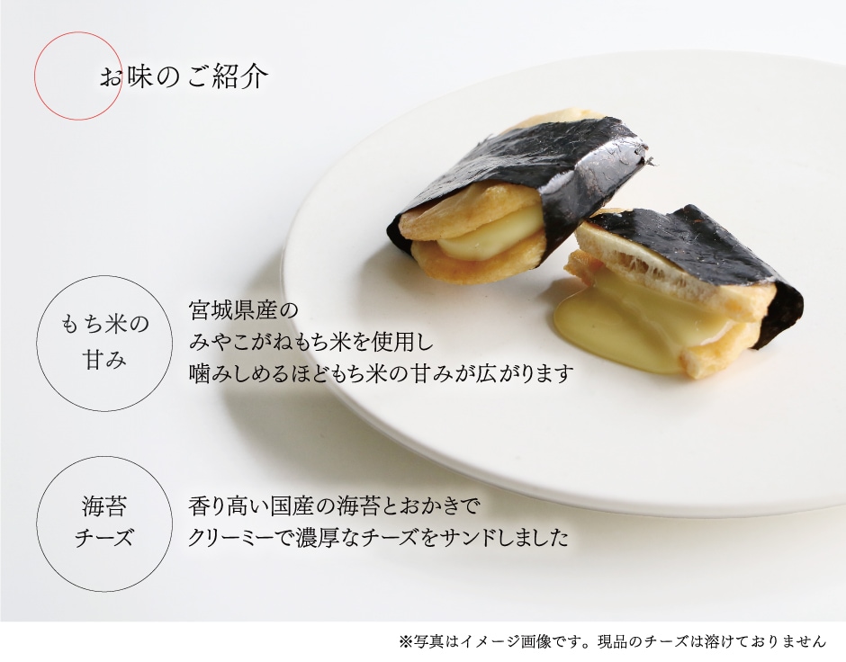 苔之助ページ Limited quantity |Suji-AonoriCollaboration Selection A