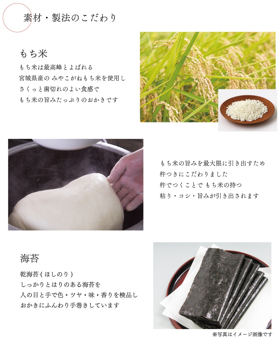 苔之助ページ 海苔チーズサンド. | 袋菓子 | 銀座あけぼの 公式オンラインショップ