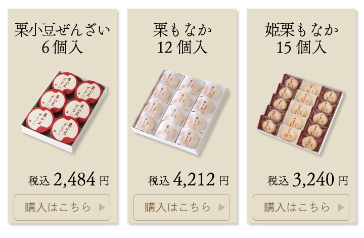御歳暮特集8