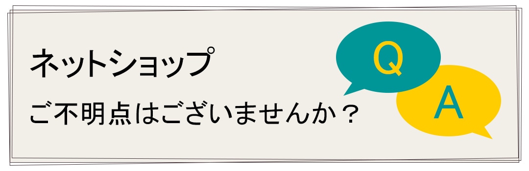 449-0248 ｢オランダ・ヒンデローペン-美しい絵付け工芸の村-｣著:宮本