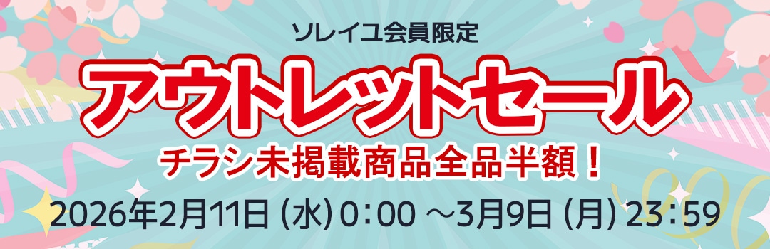 �����ȥ�åȥ�����