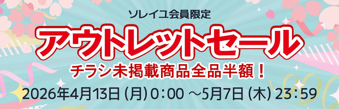 �����ȥ�åȥ�����