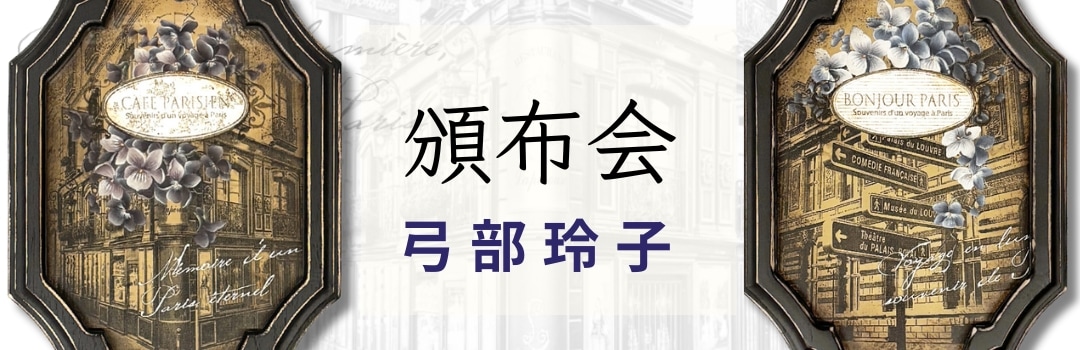 ［シャンパンメタリック］［人気アイテム］アイアントイレットペーパーホルダー 可愛いシャンパンのおすすめ人気ランキング2025年 | マイベスト