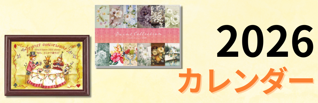 470-00042 サイドスリットティッシュボックス【C】<br