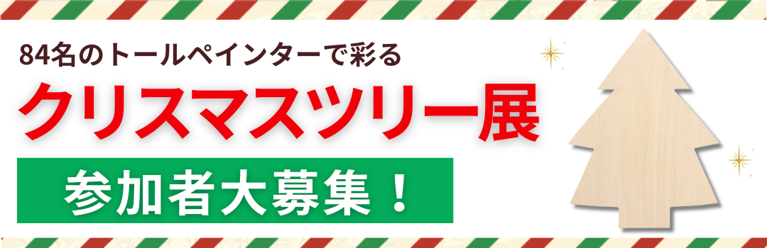 Holland 伝統的な赤い木靴　23センチ Holland 伝統的な赤い木靴 23センチ