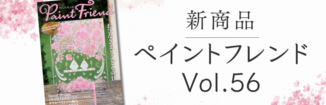 417-1507 花のアトリエ 川島詠子 シルクスクリーン【特】<br
