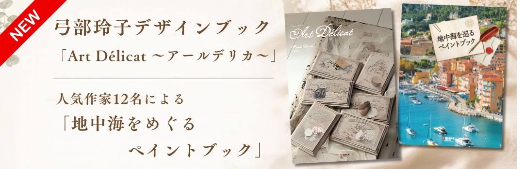 376-0699 BLUE VIOLET(ブルーバイオレット)《Josonia・アーティスト