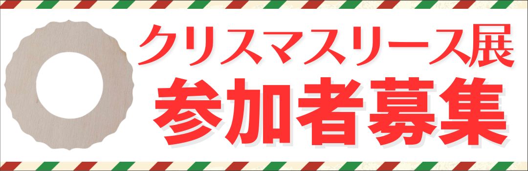 425-01045 ラージスカラップオーバルプラーク<br>【トールペイント 材料】 | 素材,プラーク（板もの） |  |【公式通販サイト】日本最大のトールペイント専門店｜銀座ソレイユ