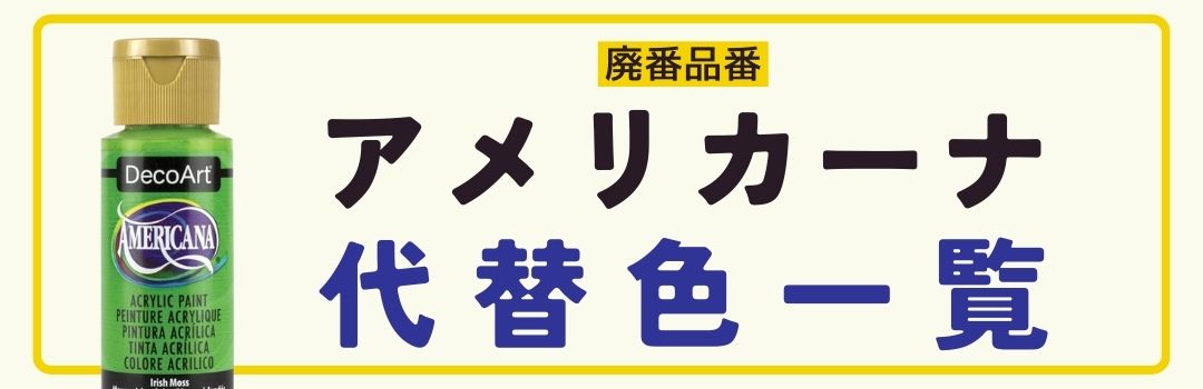 銀座ソレイユ ネットショップ