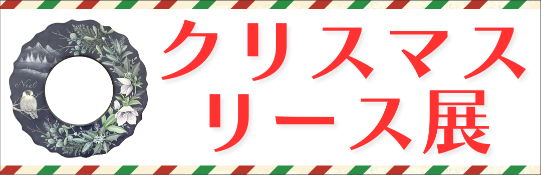 TolePaintingNews132号,P10-11 21人が描くくるみ割り人形 | 【公式通販サイト】日本最大のトールペイント専門店｜銀座ソレイユ