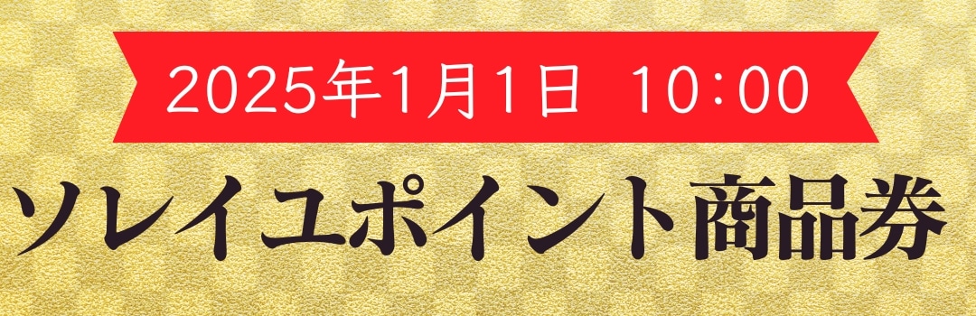 411-10012 古屋加江子パターンパケット｢くるみ割り人形｣(アクリル) | パターンパケット（レシピ）,パターンパケット（レシピのみ） |  |【公式通販サイト】日本最大のトールペイント専門店｜銀座ソレイユ