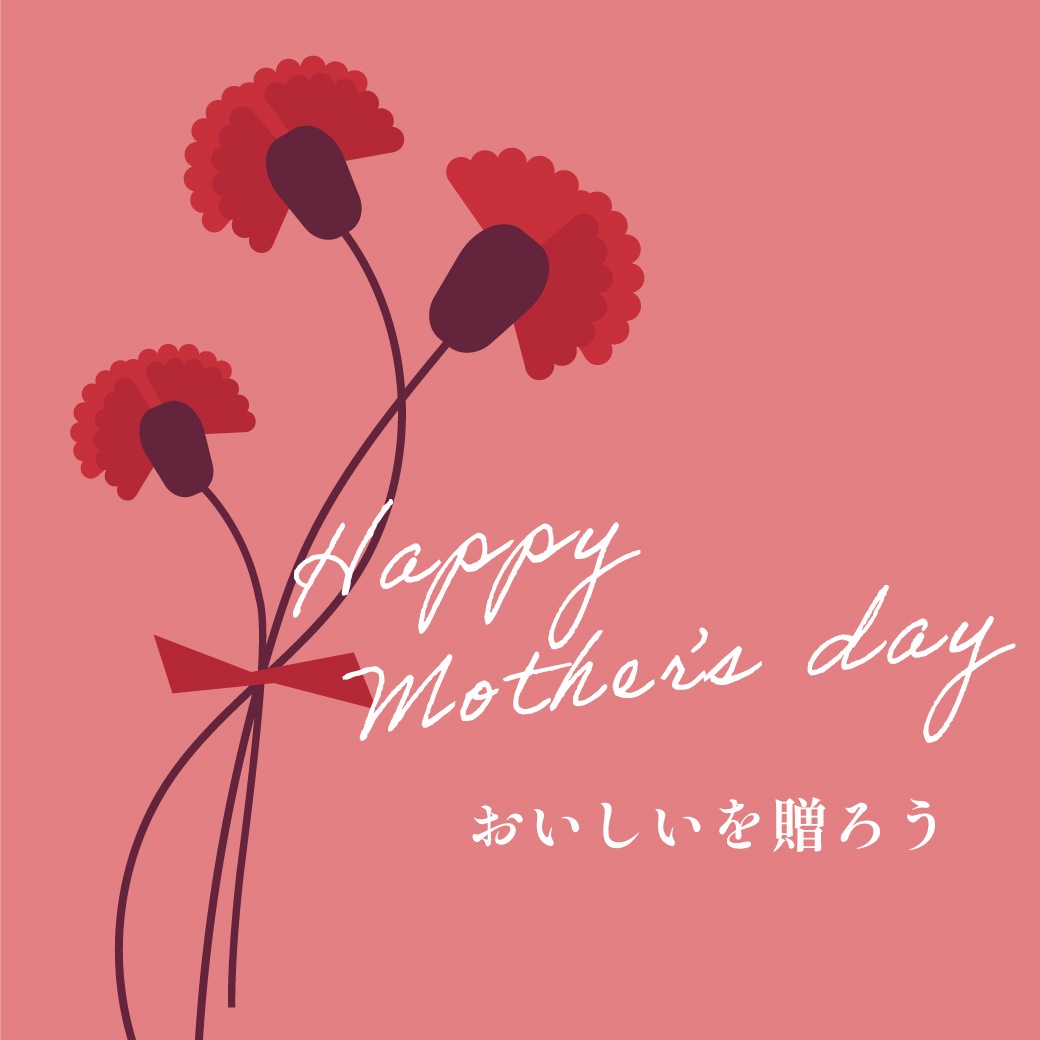 母の日