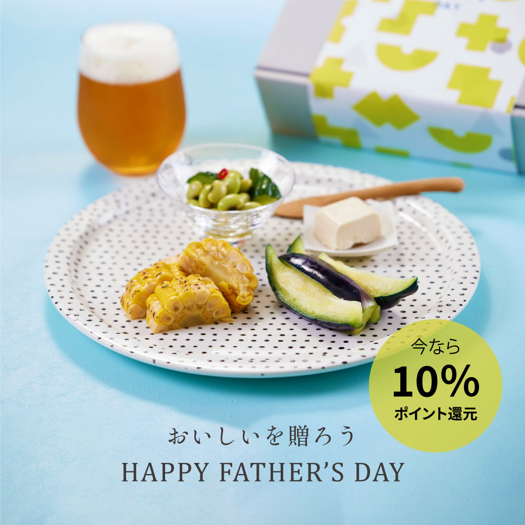 父の日