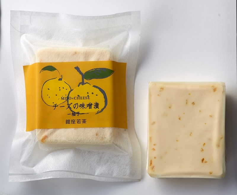 Yuzu Cheese