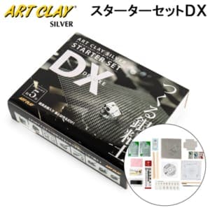New Arrival