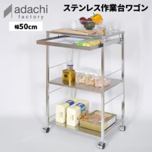New Arrival