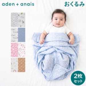 New Arrival