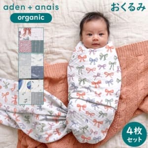 New Arrival