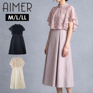 New Arrival
