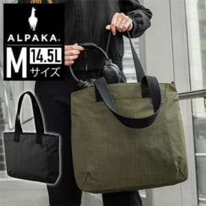 New Arrival