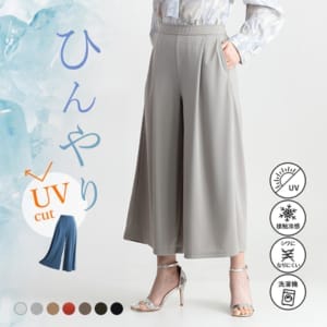 New Arrival