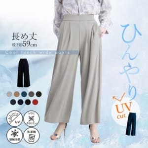 New Arrival