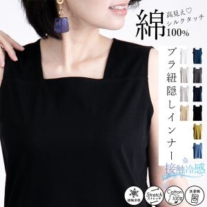 New Arrival