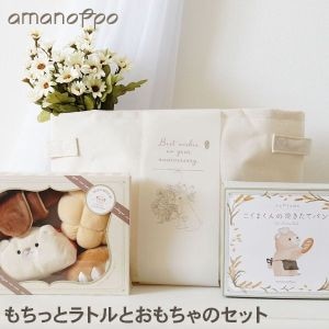 New Arrival