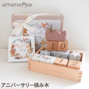 New Arrival