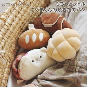 New Arrival