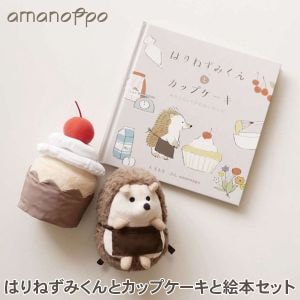 New Arrival