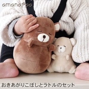 New Arrival