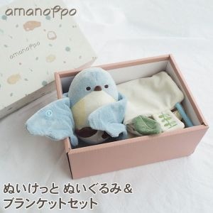 New Arrival
