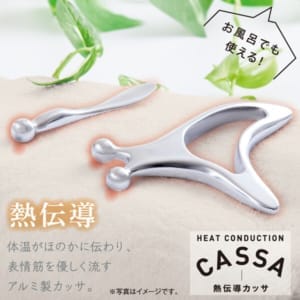 New Arrival
