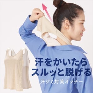 New Arrival
