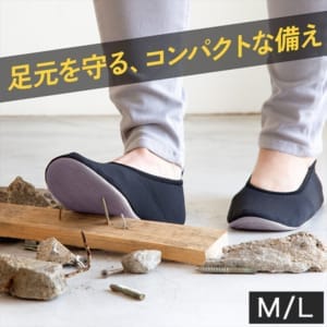 New Arrival