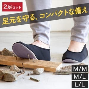 New Arrival