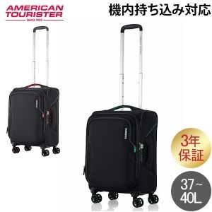 New Arrival