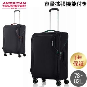 New Arrival