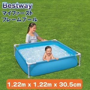 New Arrival