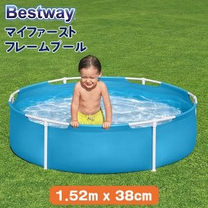 New Arrival