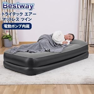 New Arrival