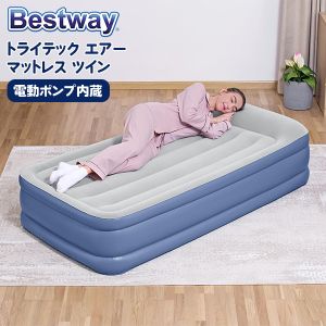New Arrival