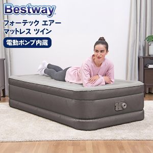 New Arrival