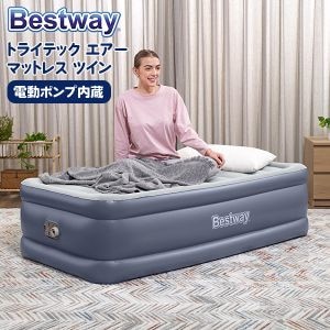 New Arrival