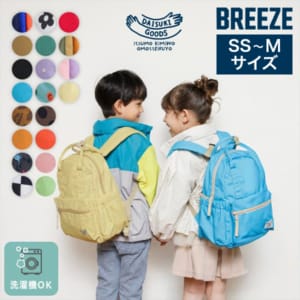 New Arrival