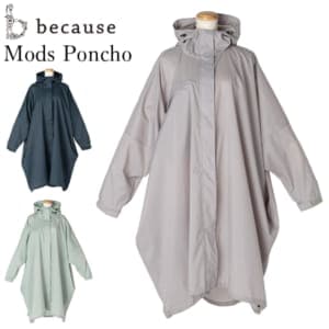New Arrival