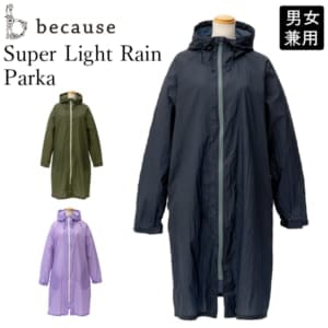 New Arrival